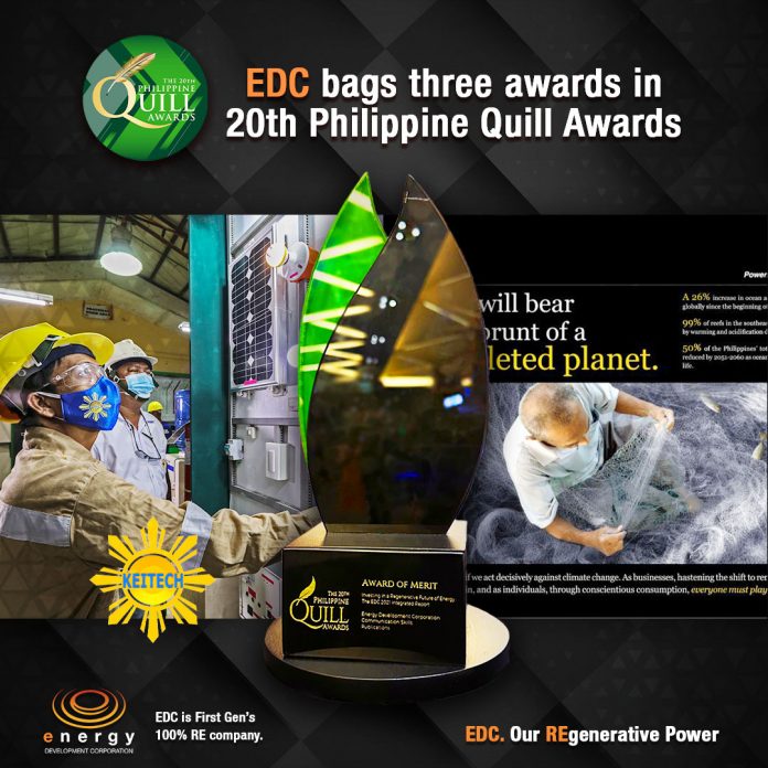 edc awards